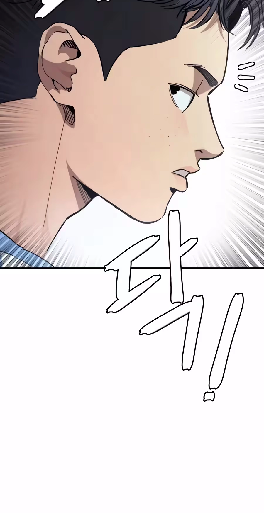 Dancer Chapter 23 page 56 - 