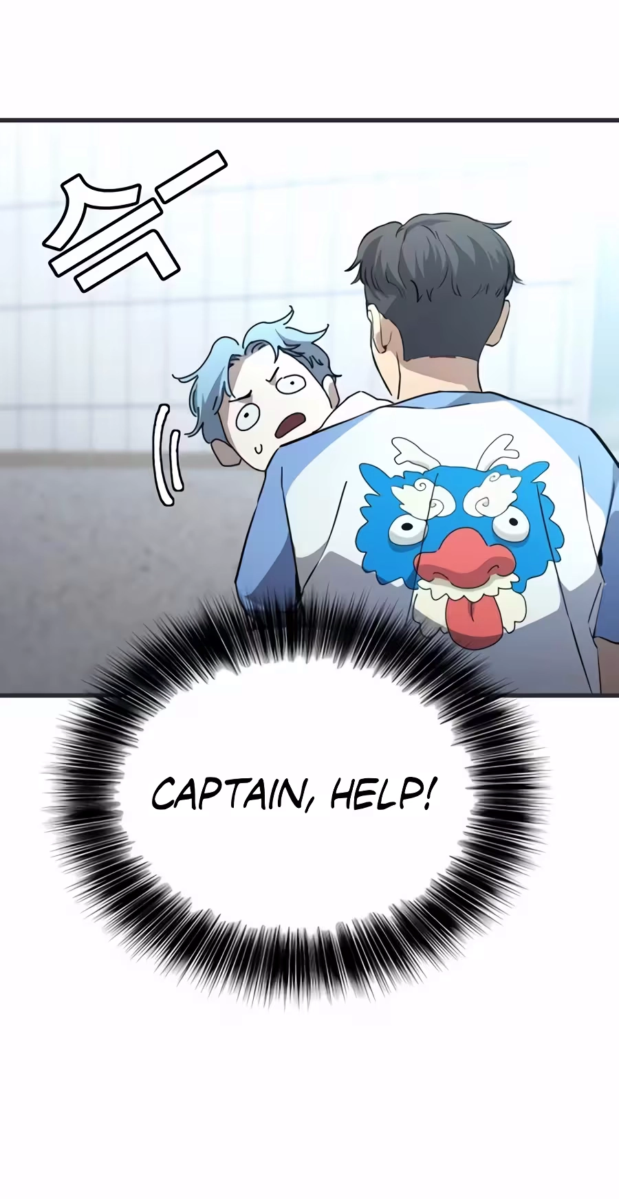 Dancer Chapter 23 page 64 - 