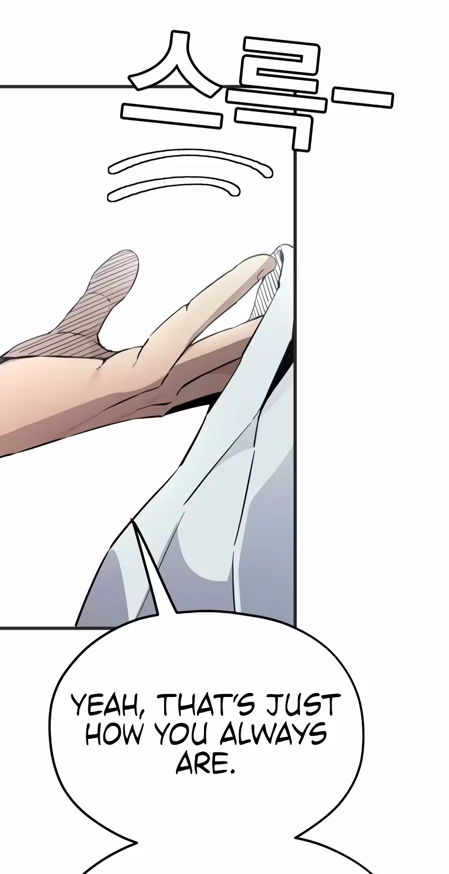 Dancer Chapter 23 page 68 - 