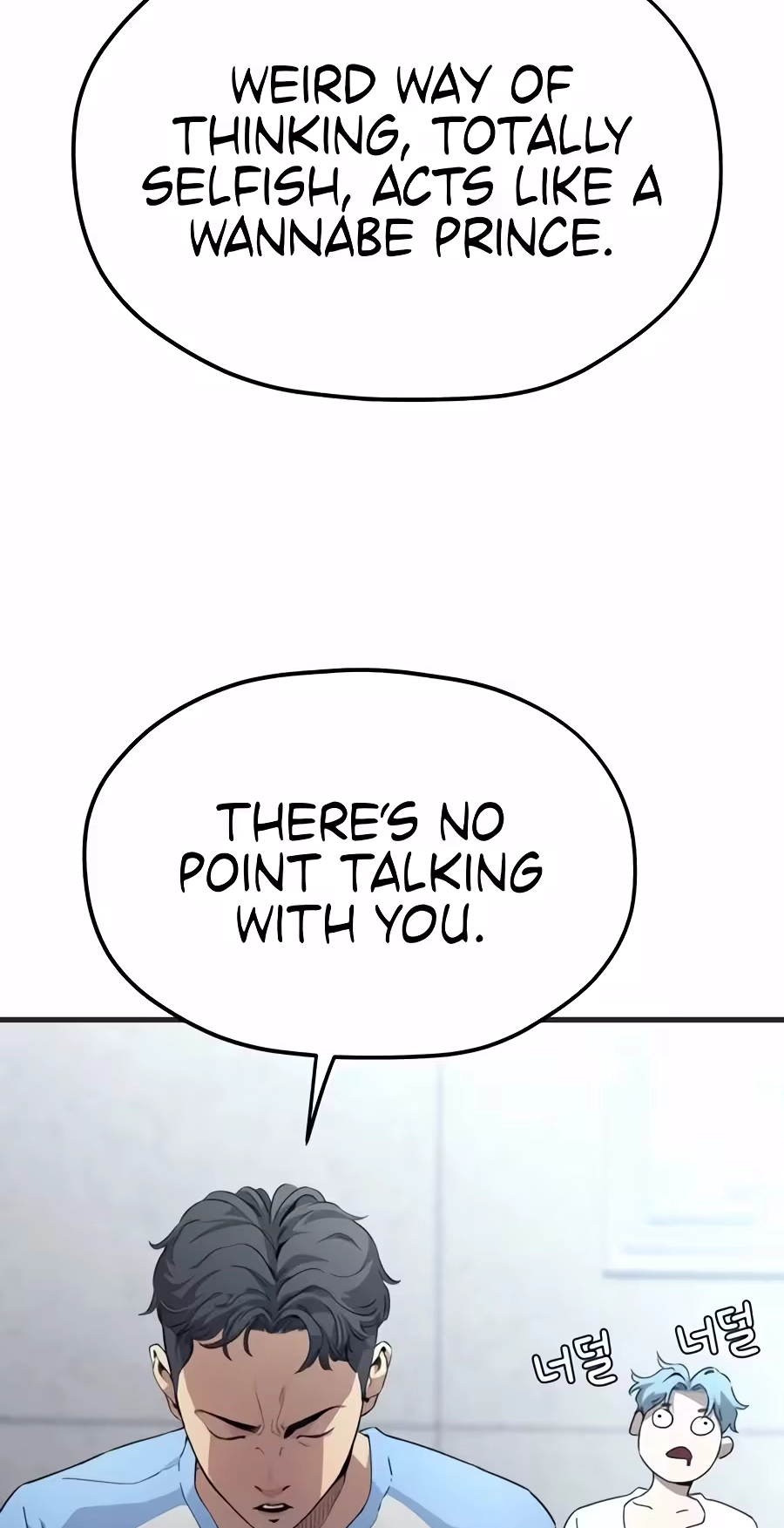Dancer Chapter 23 page 69 - 