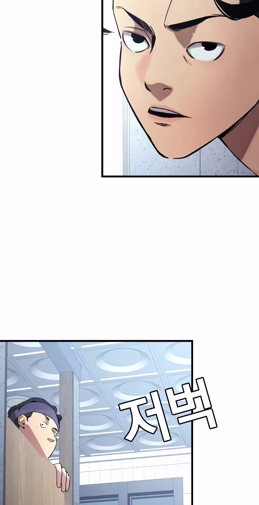 Dancer Chapter 23 page 75 - 