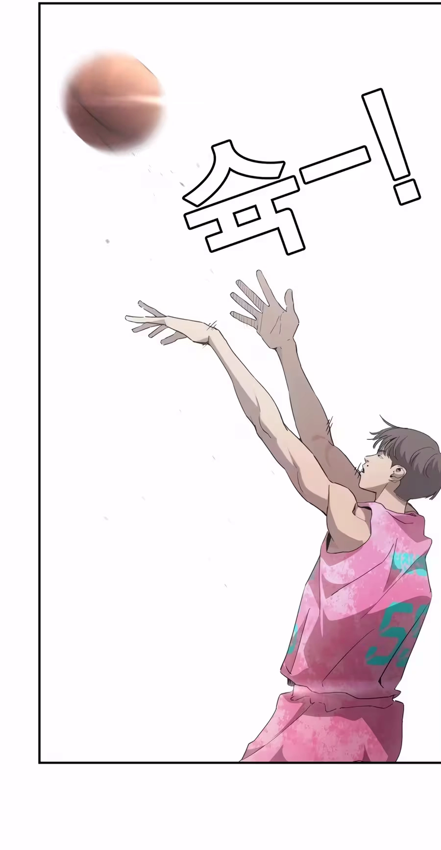 Dancer Chapter 24 page 61 - 