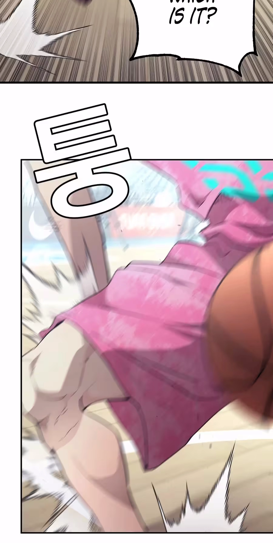 Dancer Chapter 24 page 81 - 