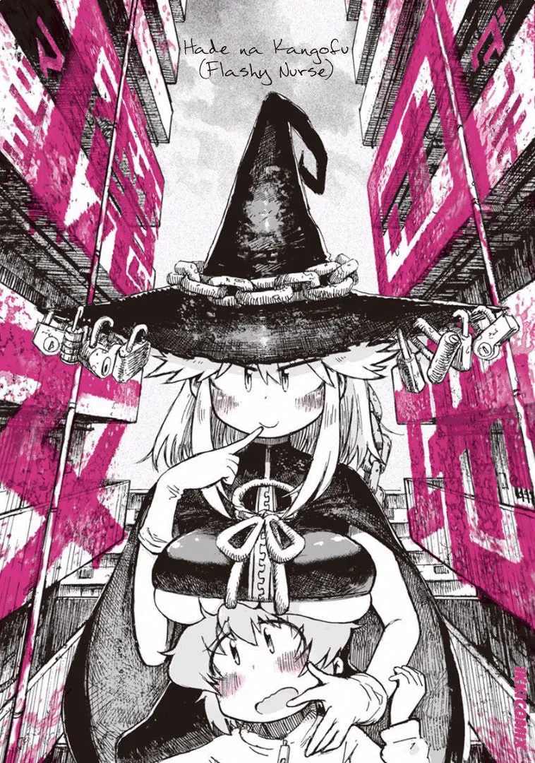 Danchi Majo Chapter 1 page 1 - 