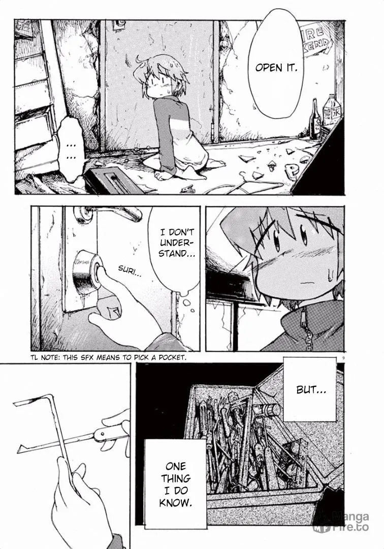 Danchi Majo Chapter 1 page 15 - 