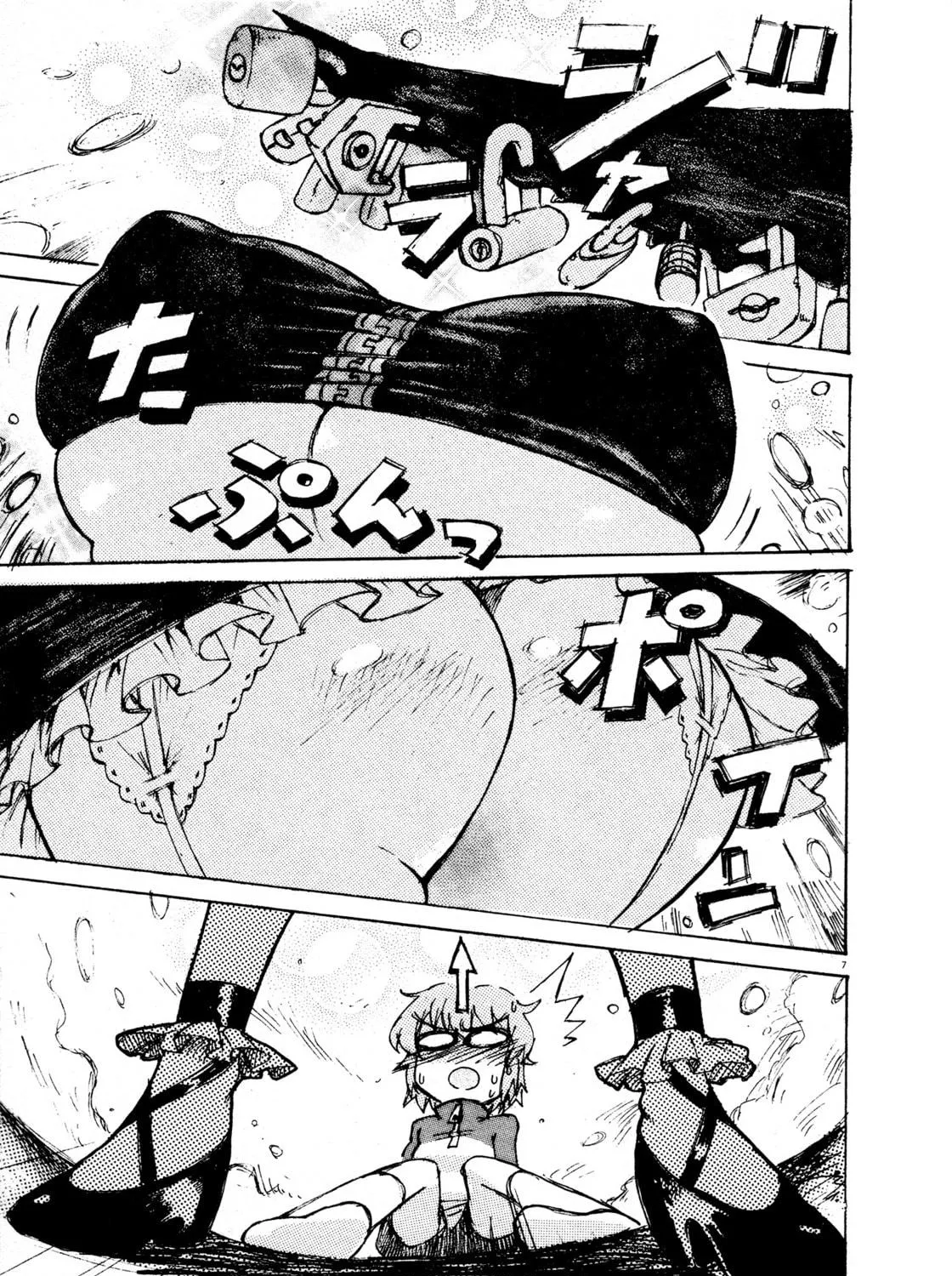 Danchi Majo Chapter 3 page 17 - 