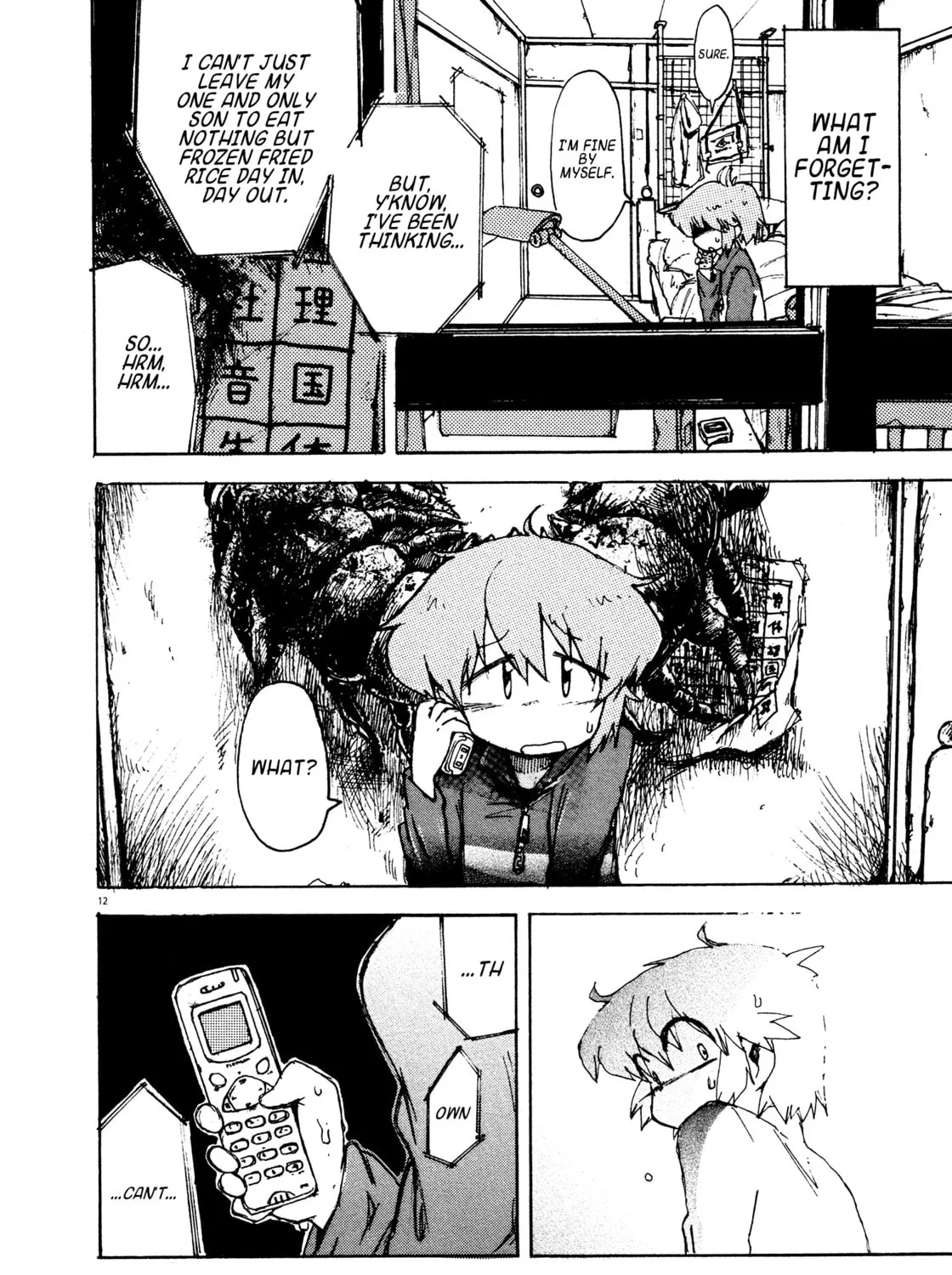 Danchi Majo Chapter 3 page 25 - 