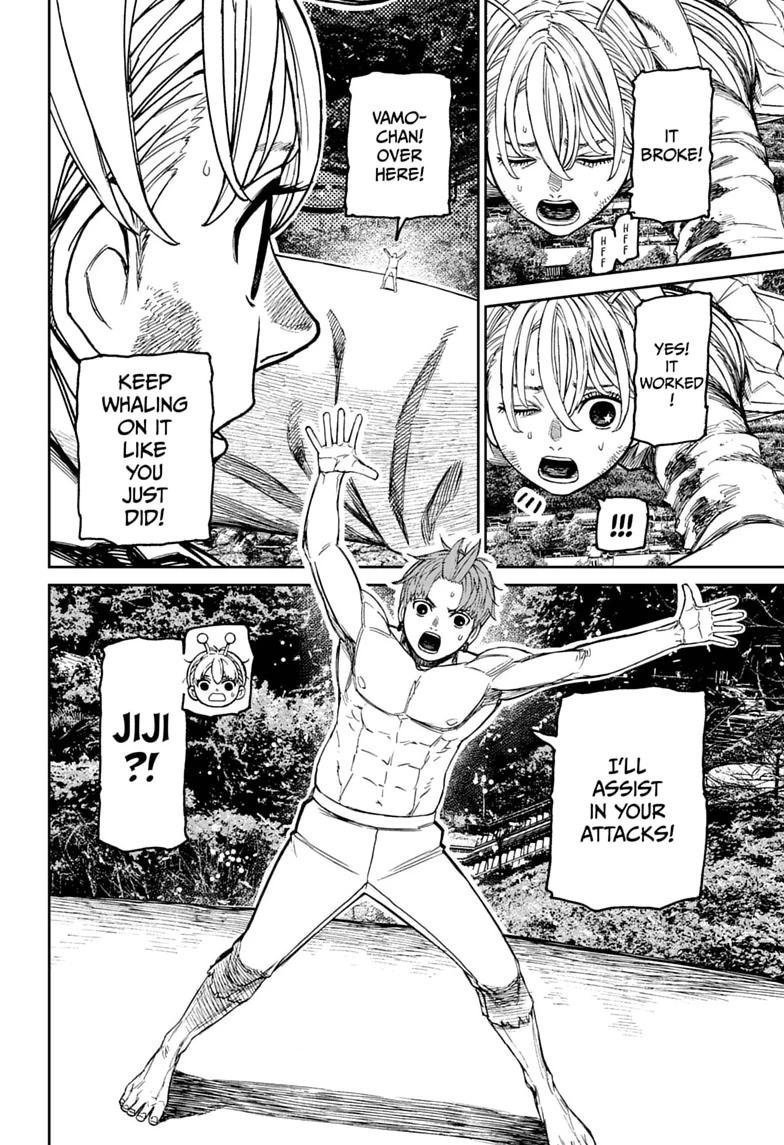 Dandadan Chapter 248 page 12 - 