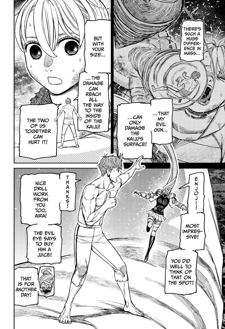 Dandadan Chapter 248 page 14 - 