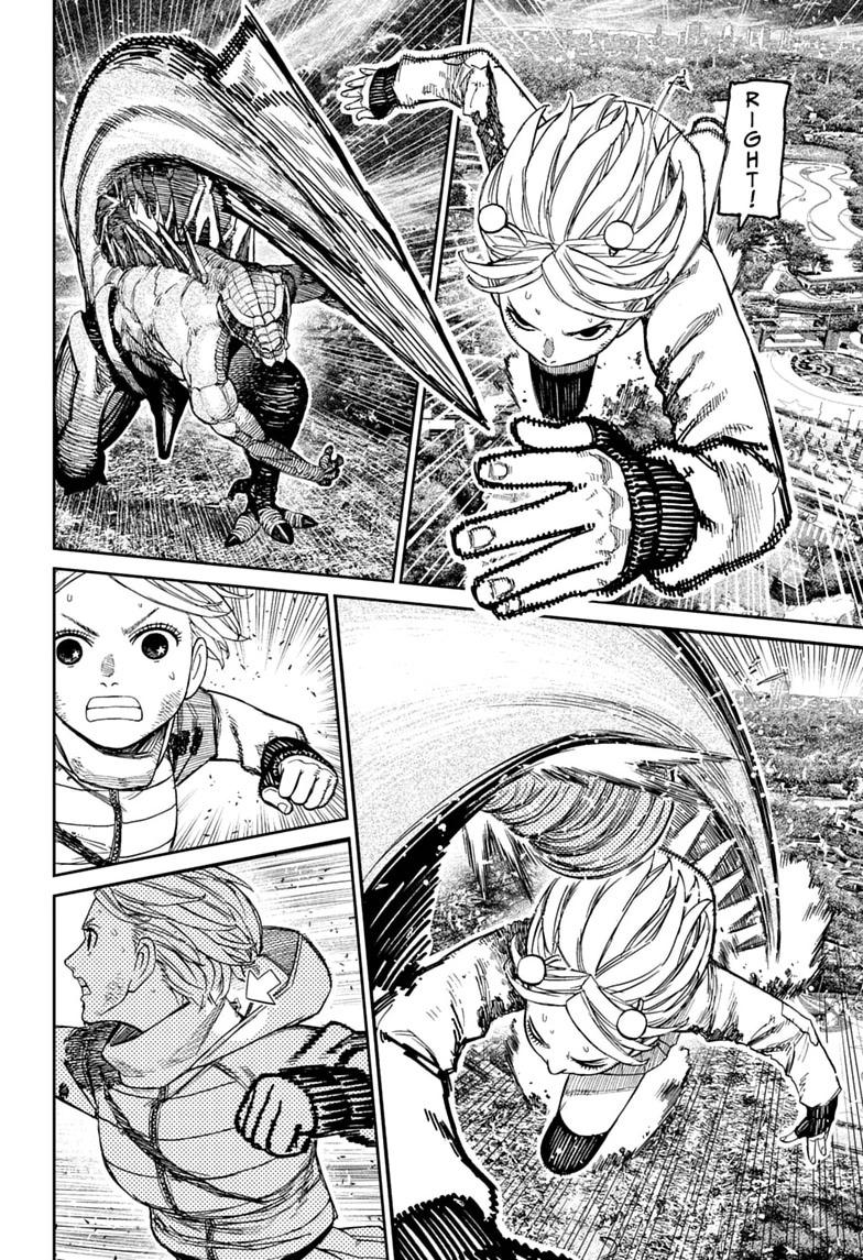 Dandadan Chapter 248 page 16 - 