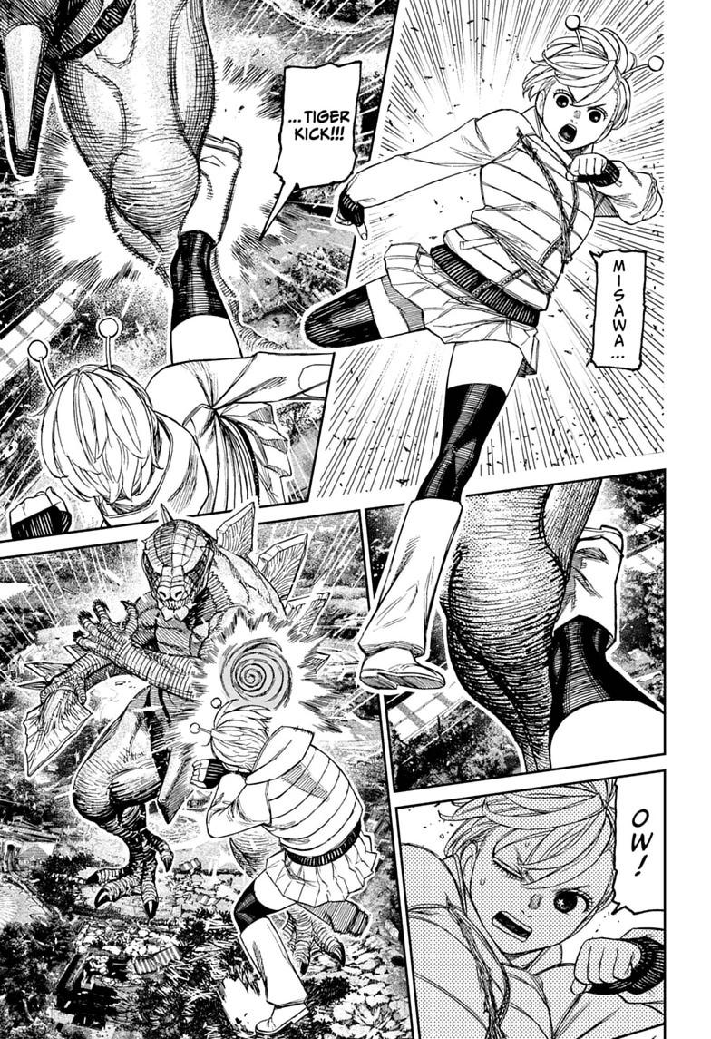 Dandadan Chapter 248 page 3 - 