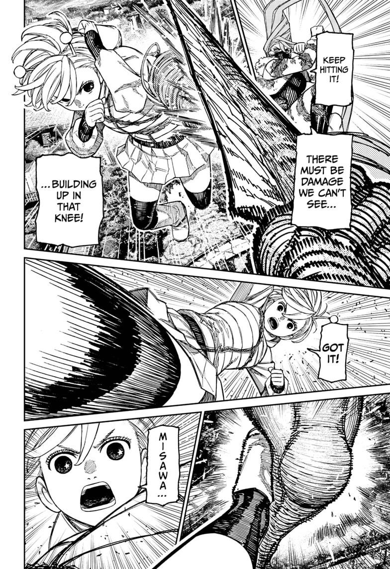 Dandadan Chapter 248 page 4 - 