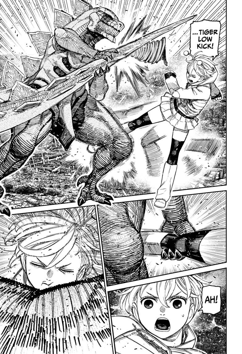 Dandadan Chapter 248 page 5 - 