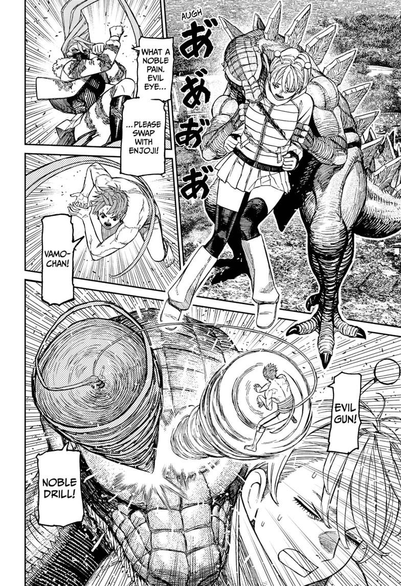 Dandadan Chapter 248 page 8 - 
