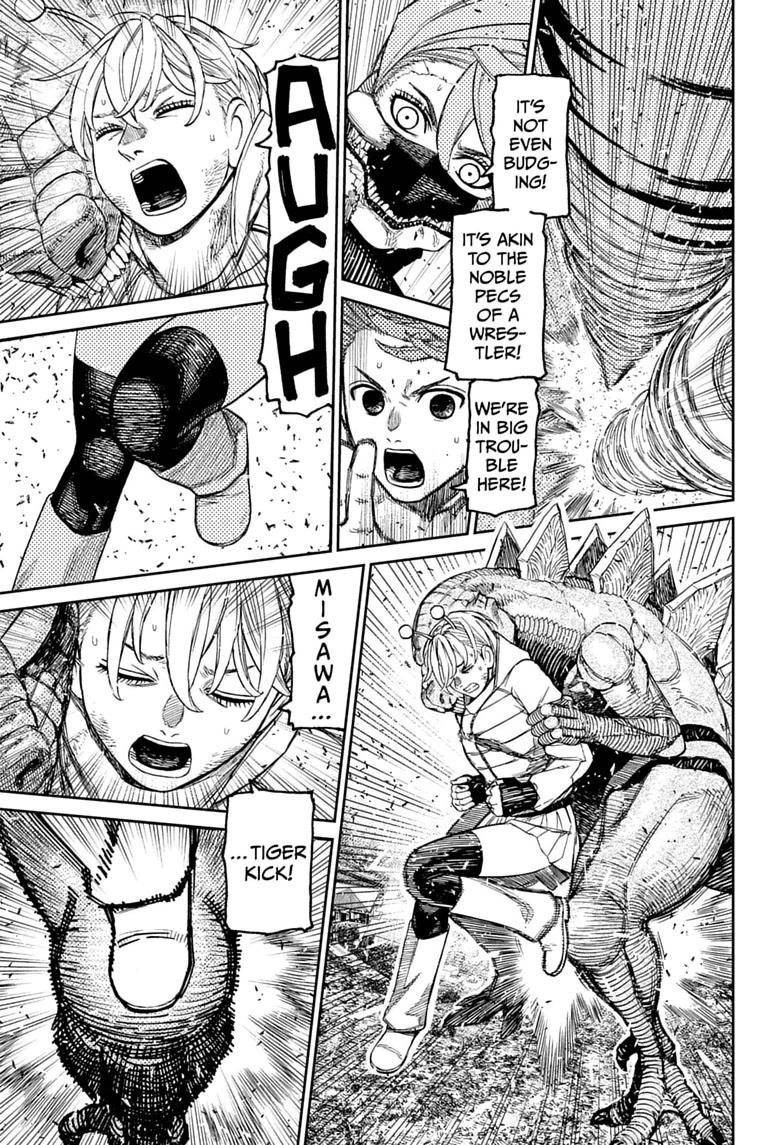 Dandadan Chapter 248 page 9 - 