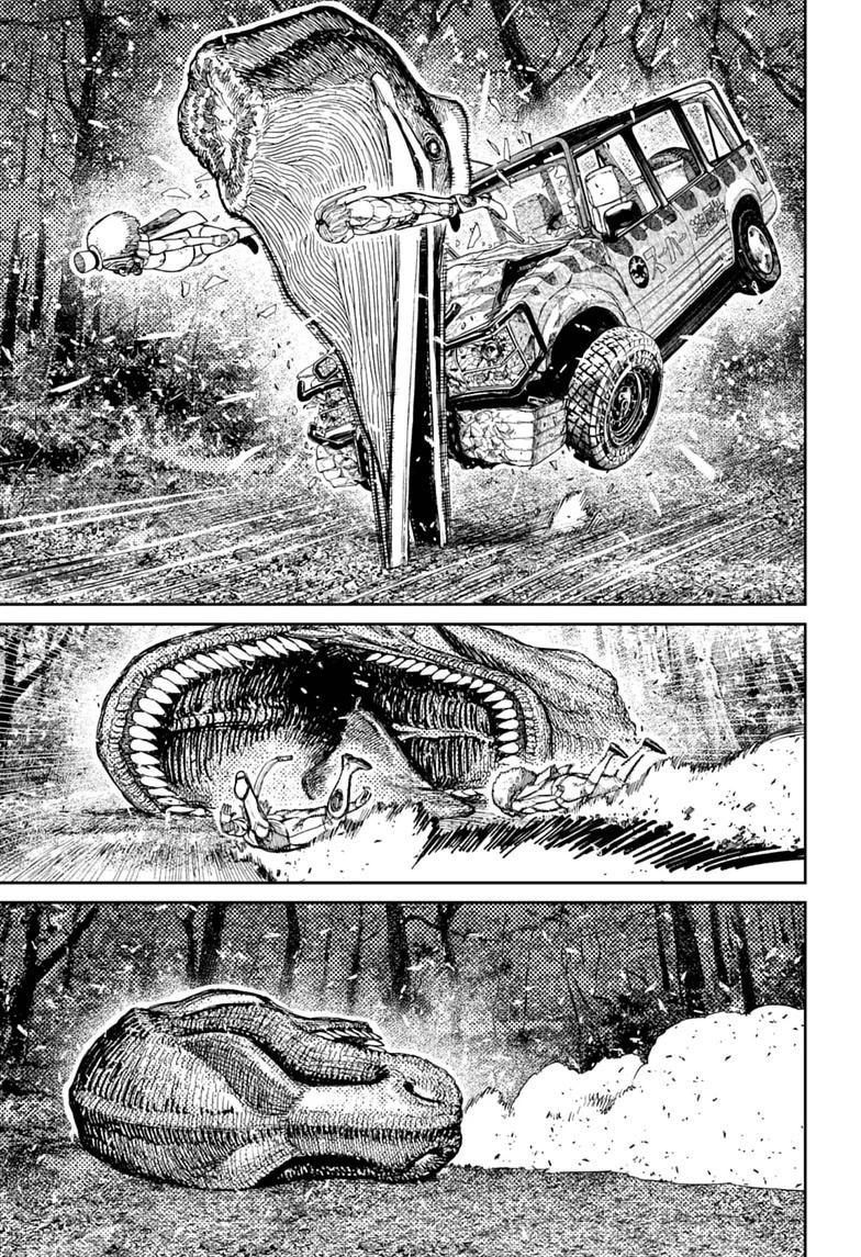 Dandadan Chapter 249 page 11 - 