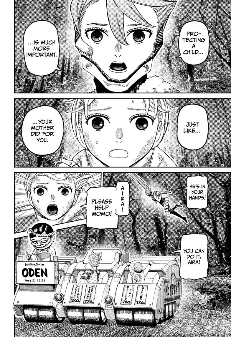 Dandadan Chapter 249 page 14 - 