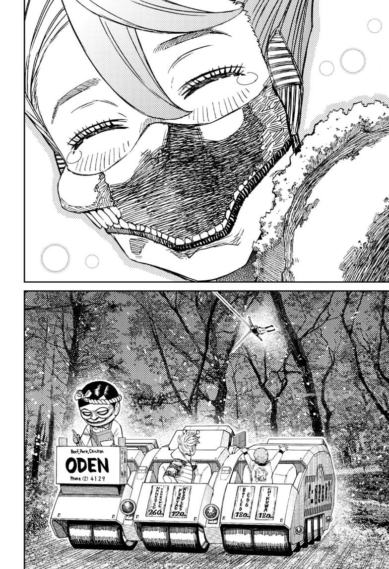 Dandadan Chapter 249 page 18 - 