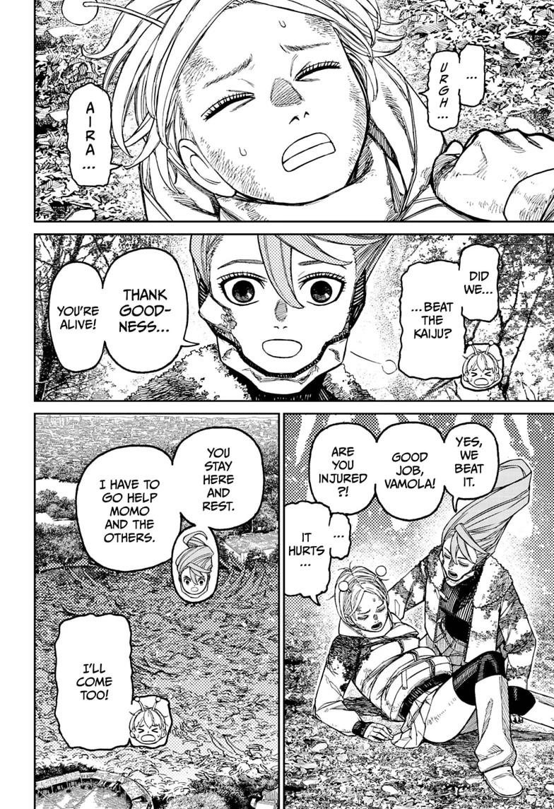 Dandadan Chapter 249 page 6 - 