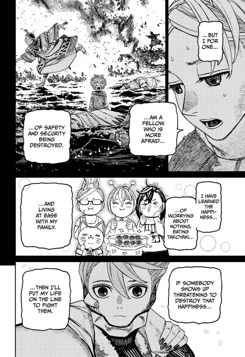 Dandadan Chapter 249 page 8 - 