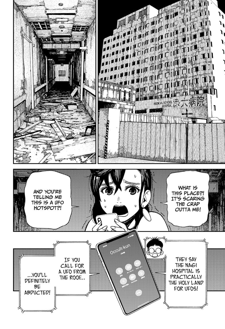 Dandadan Chapter 1 page 19 - 