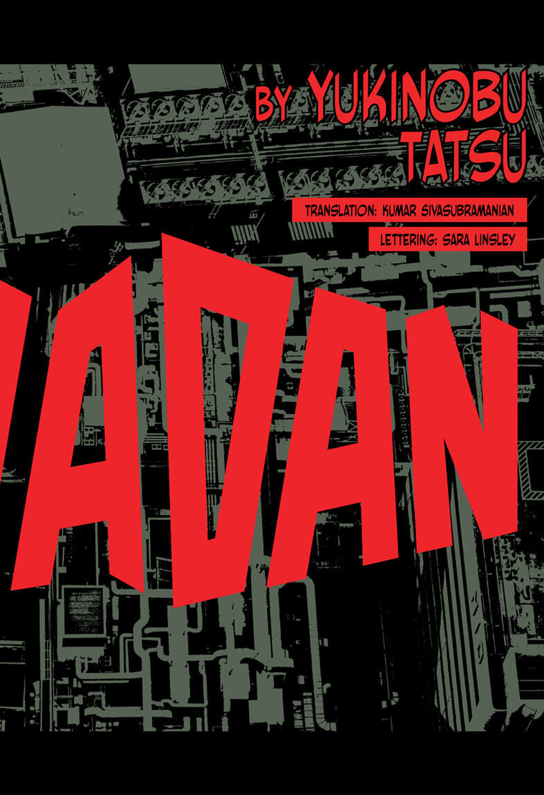Dandadan Chapter 1 page 3 - 