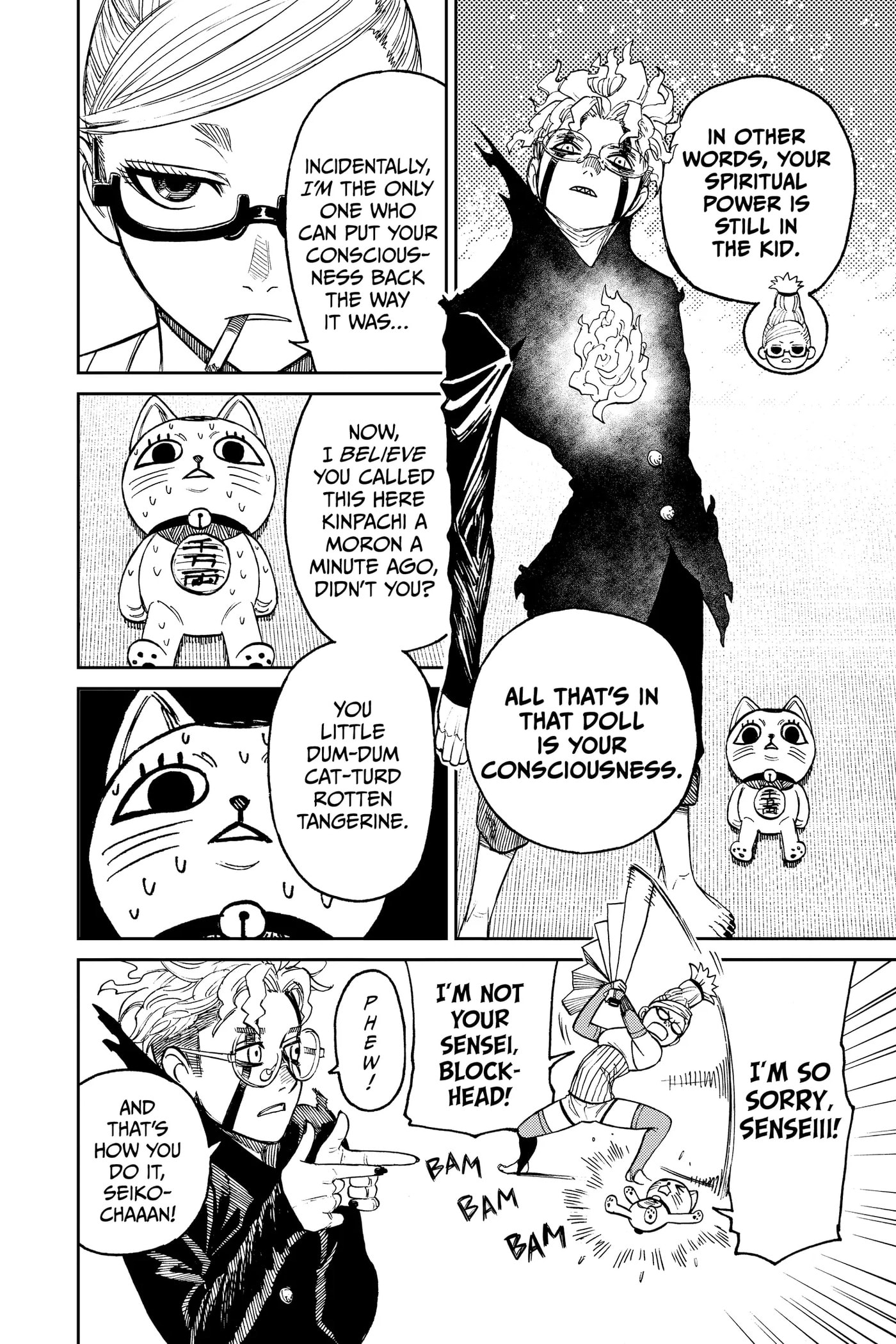 Dandadan Chapter 11 page 16 - 