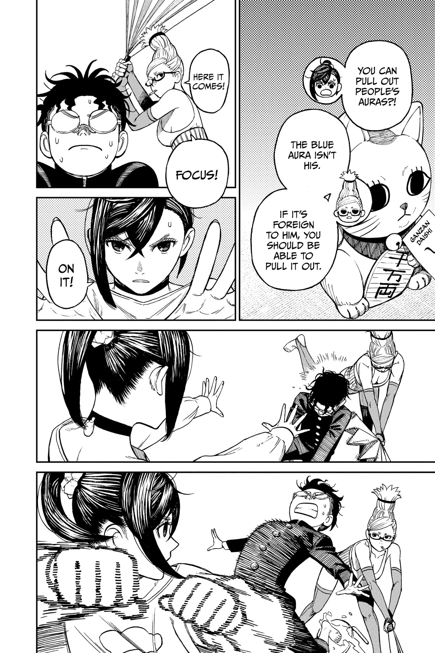 Dandadan Chapter 11 page 4 - 