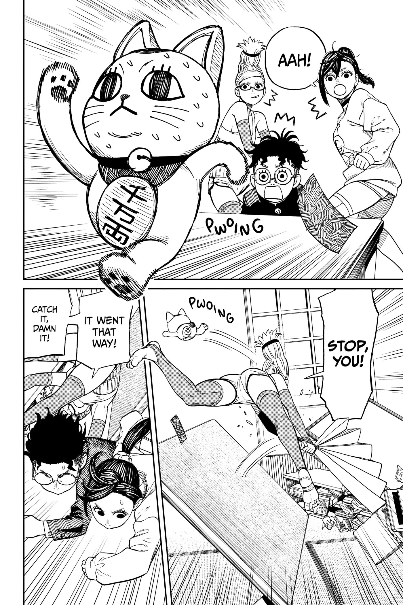 Dandadan Chapter 11 page 6 - 