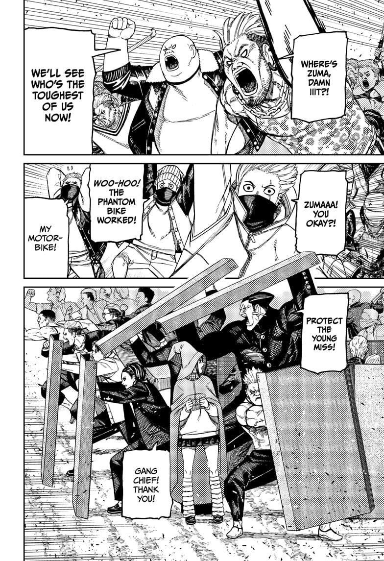 Dandadan Chapter 147 page 8 - 