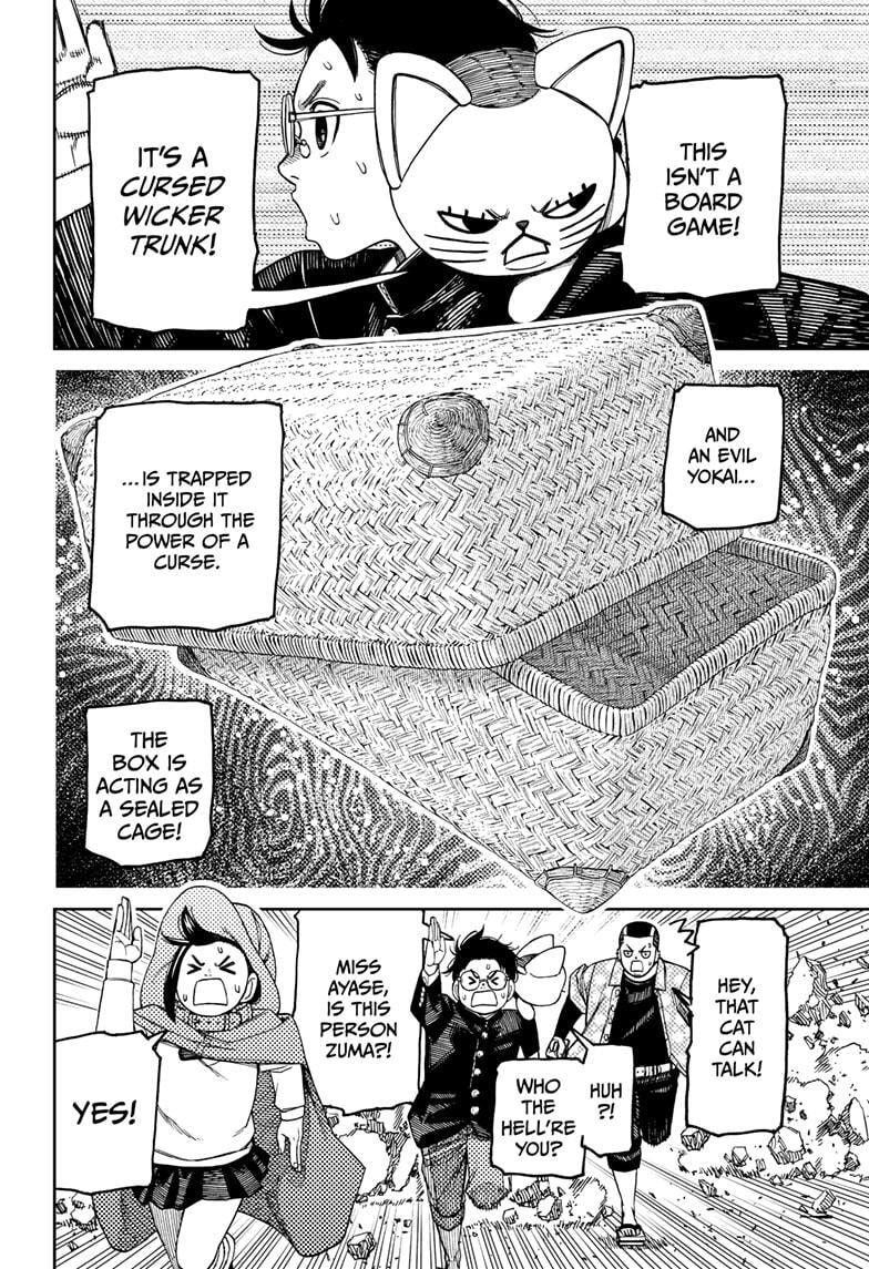 Dandadan Chapter 148 page 2 - 