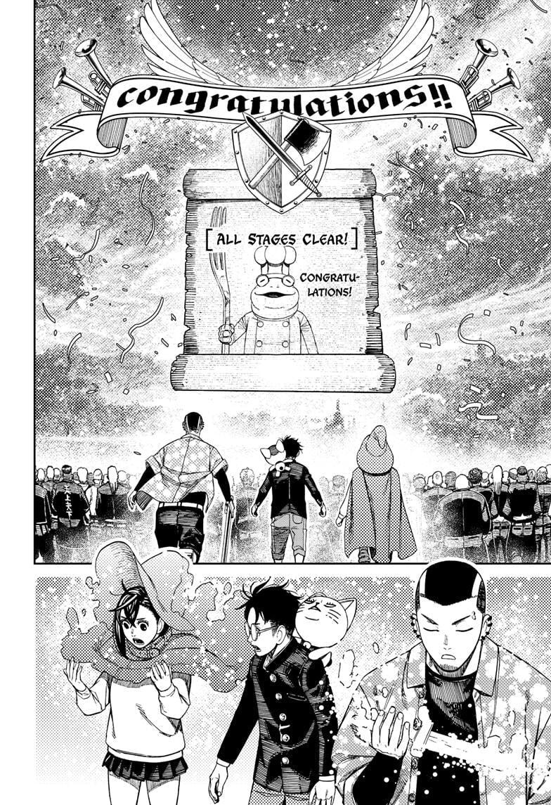 Dandadan Chapter 148 page 4 - 