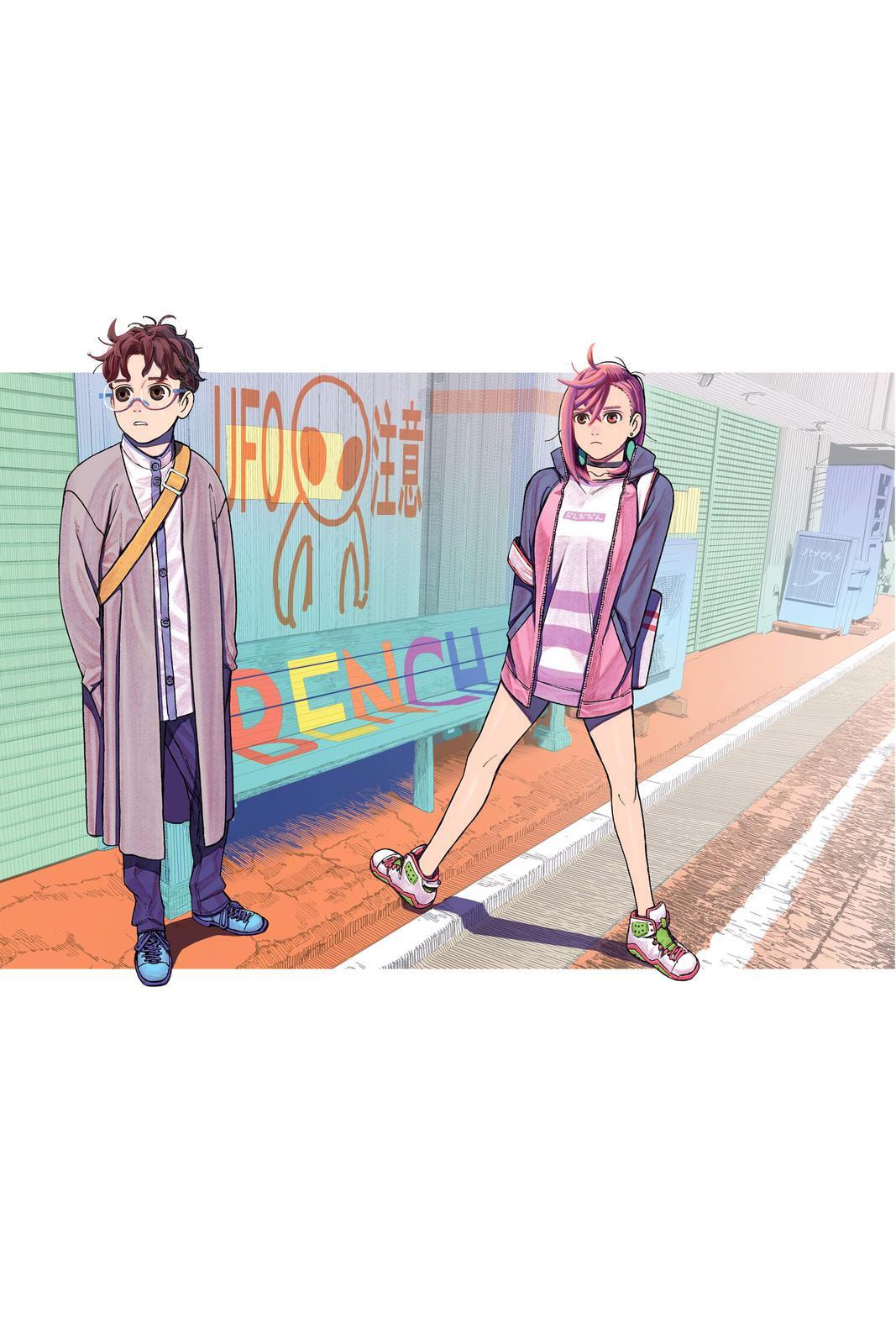 Dandadan Chapter 15 page 2 - 