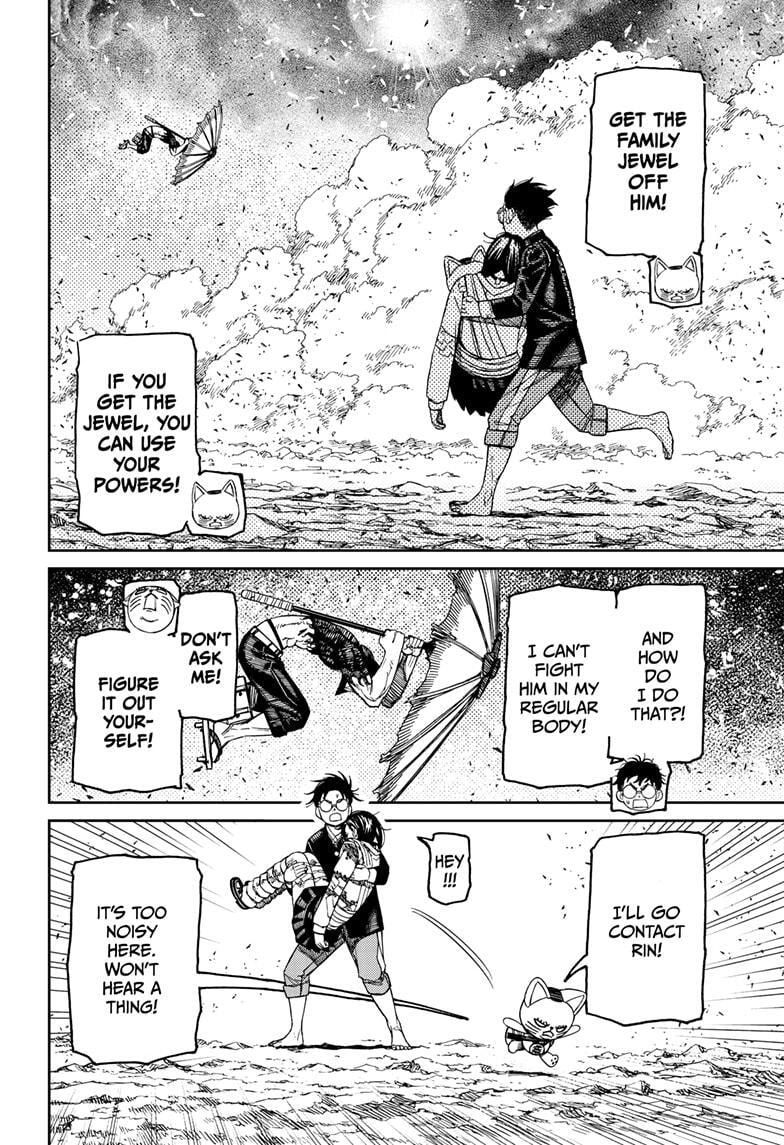 Dandadan Chapter 150 page 17 - 