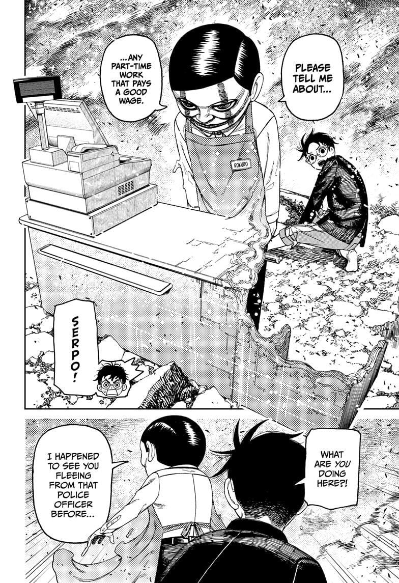 Dandadan Chapter 150 page 7 - 