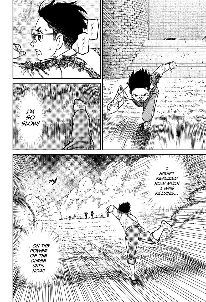 Dandadan Chapter 151 page 2 - 