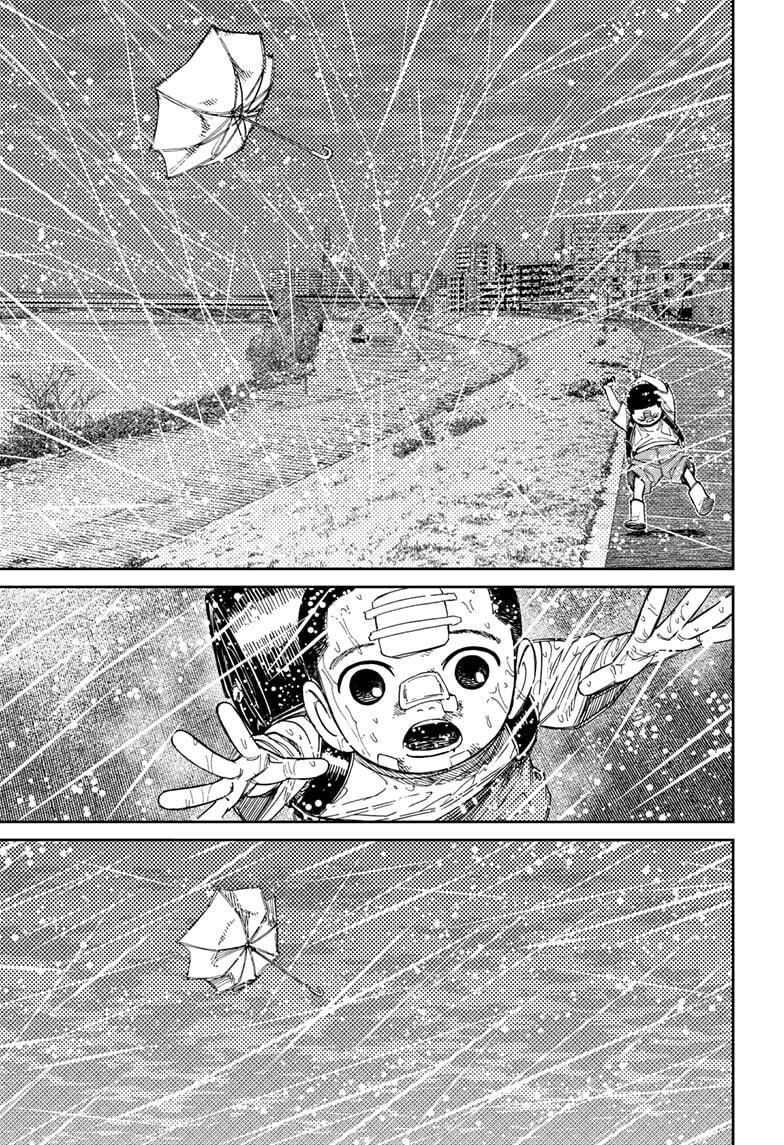 Dandadan Chapter 153 page 9 - 
