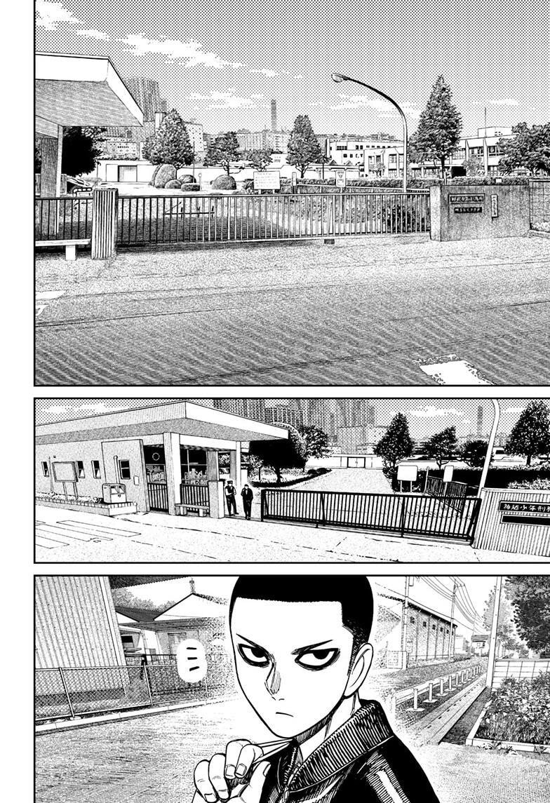 Dandadan Chapter 154 page 14 - 