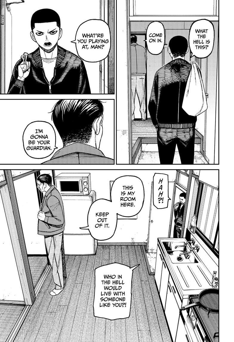 Dandadan Chapter 154 page 17 - 