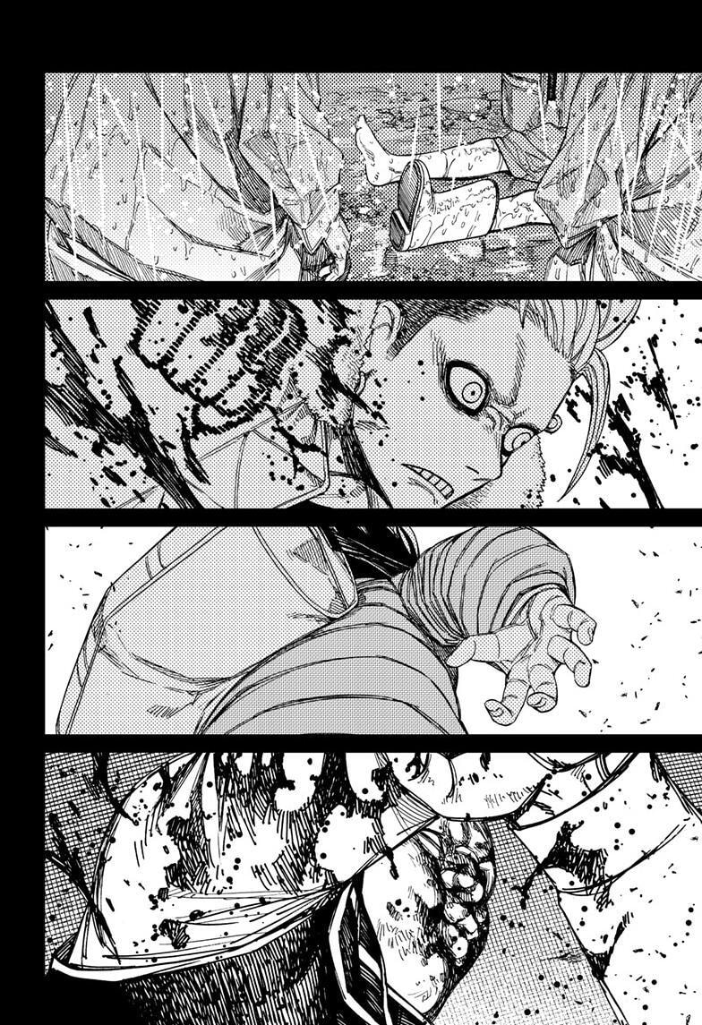 Dandadan Chapter 154 page 8 - 