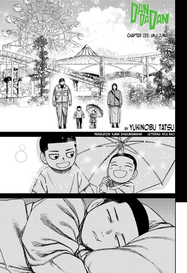 Dandadan Chapter 155 page 1 - 