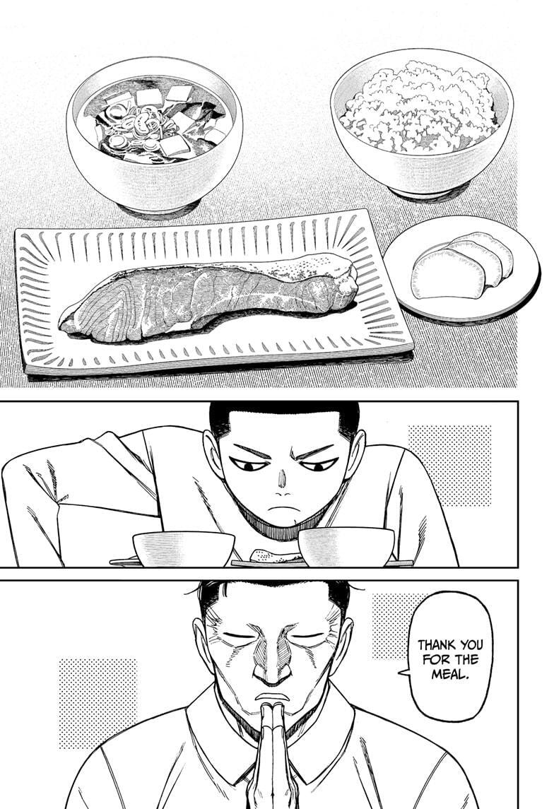 Dandadan Chapter 155 page 3 - 