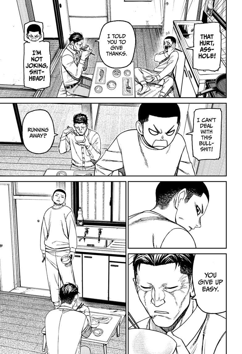 Dandadan Chapter 155 page 5 - 