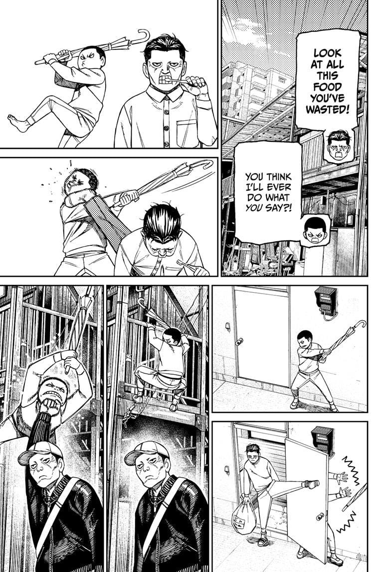 Dandadan Chapter 155 page 7 - 