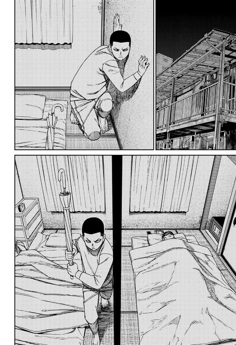 Dandadan Chapter 155 page 8 - 