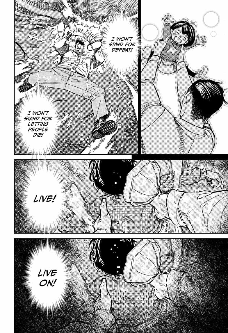 Dandadan Chapter 156 page 12 - 