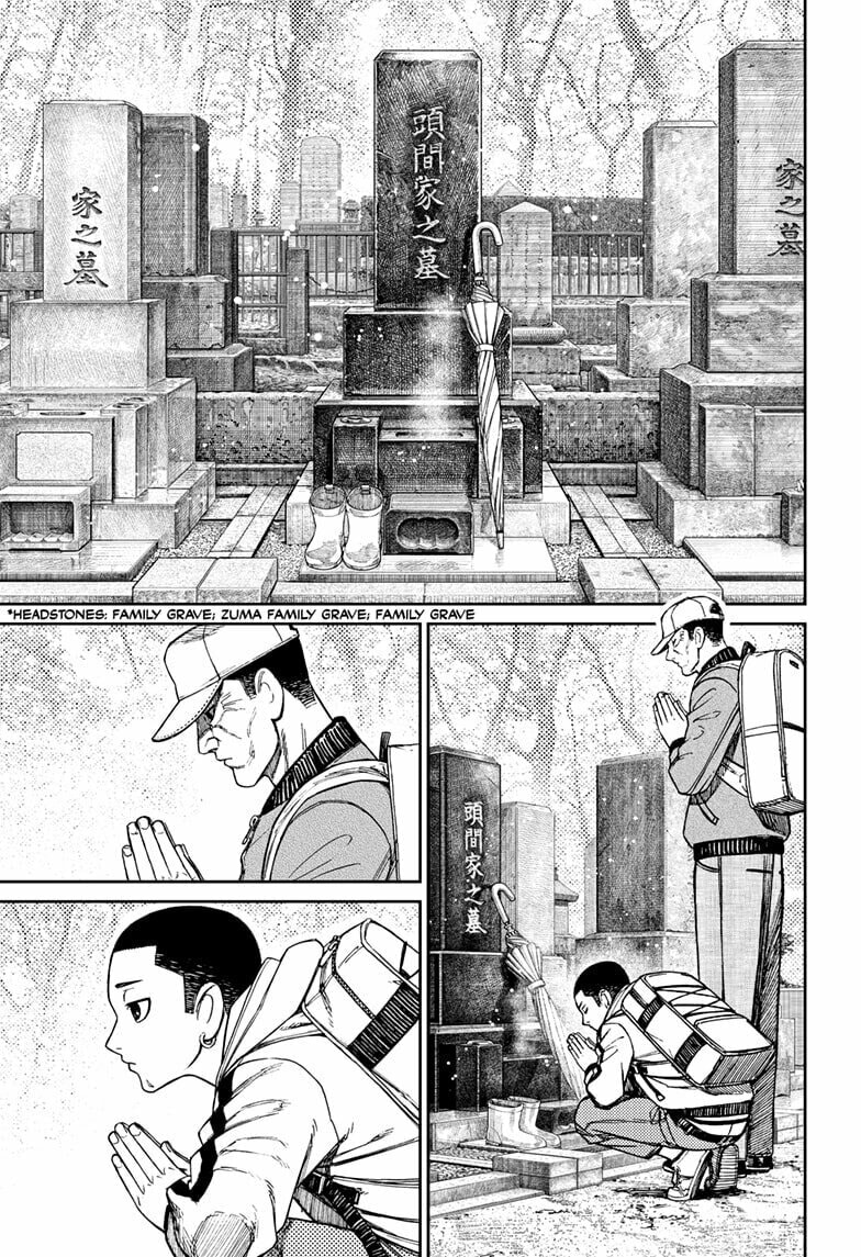 Dandadan Chapter 157 page 3 - 