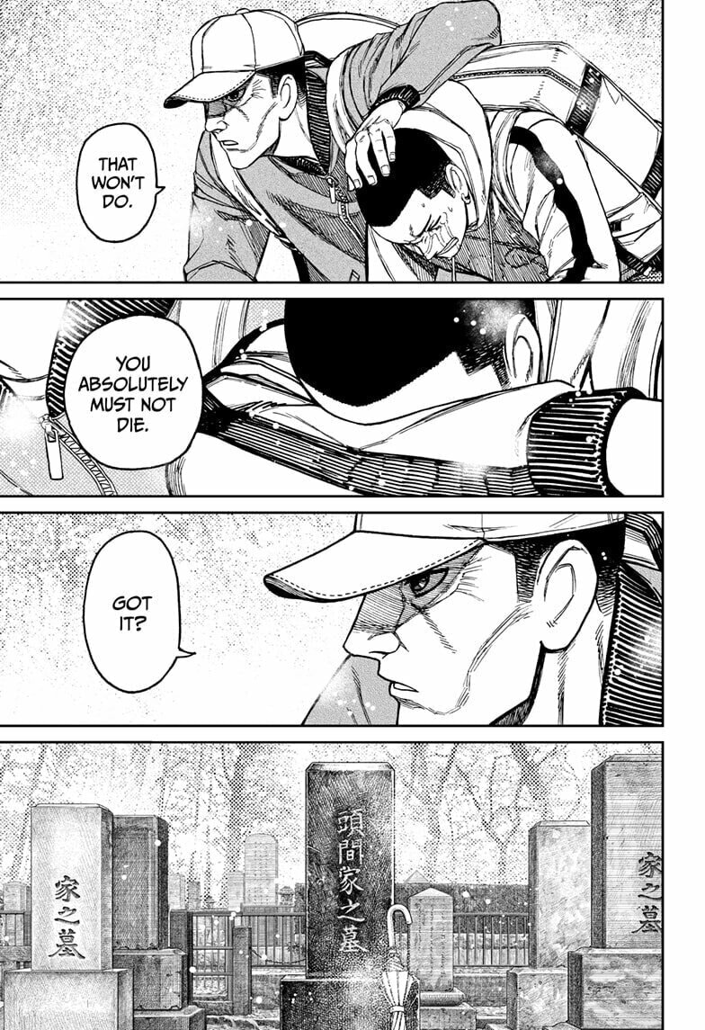 Dandadan Chapter 157 page 7 - 