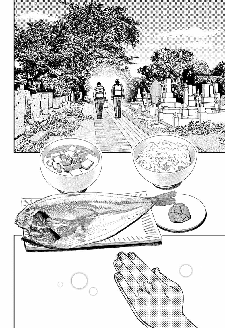 Dandadan Chapter 157 page 8 - 