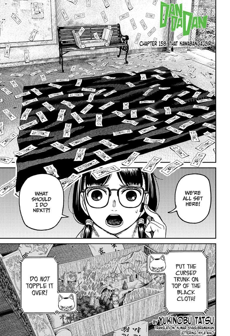 Dandadan Chapter 158 page 1 - 